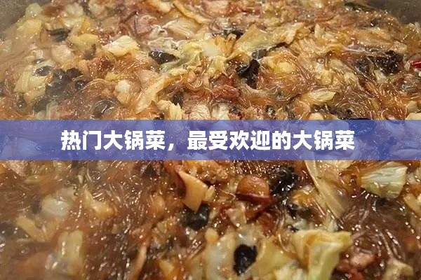 關于我們 第121頁