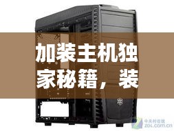 關(guān)于我們 第109頁