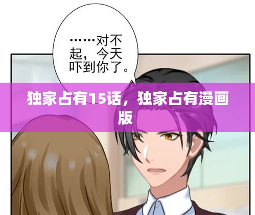 關(guān)于我們 第105頁