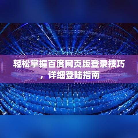 工程案例 第102頁