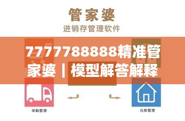 服務(wù)項(xiàng)目 第97頁