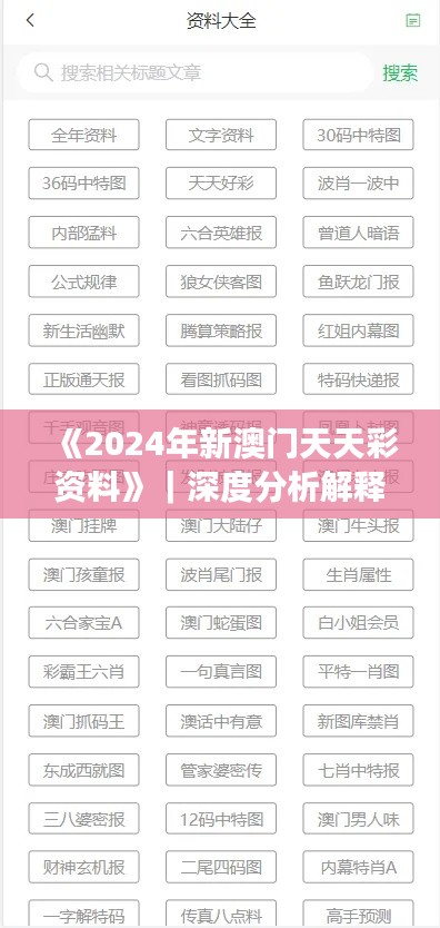 工程案例 第93頁