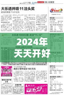 聯(lián)系我們 第89頁