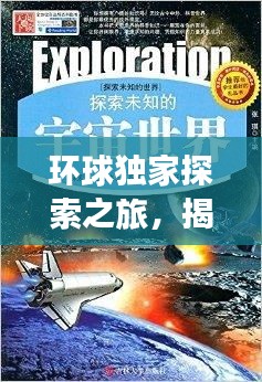 聯(lián)系我們 第86頁(yè)