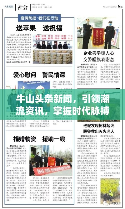 2025年5月6日