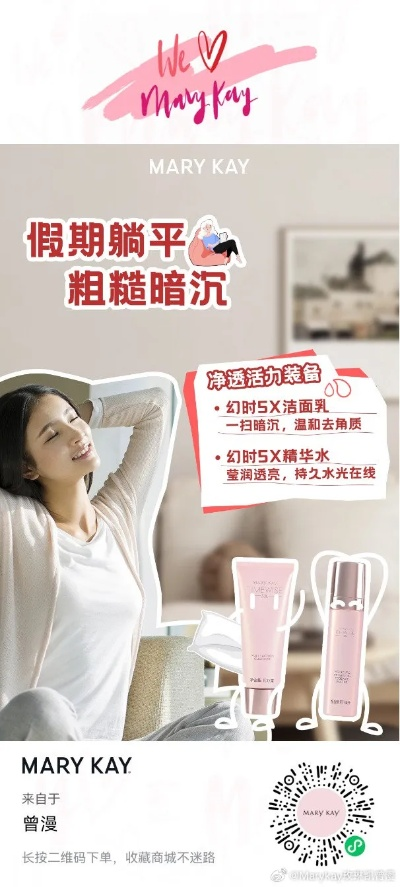 我愛玫琳凱官方下載,定性解析說明&amp;Mixed_v1.932