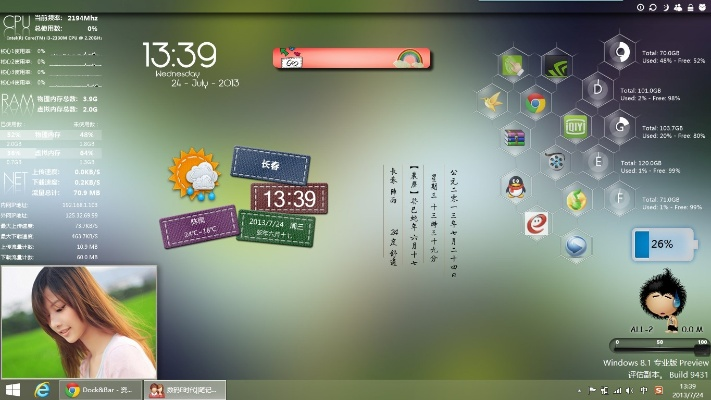 固件版本下載,實(shí)踐方案設(shè)計(jì) 桌面款_v5.874