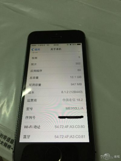 怎么看5s是什么版本,系統(tǒng)解析說明&amp;S_v9.525