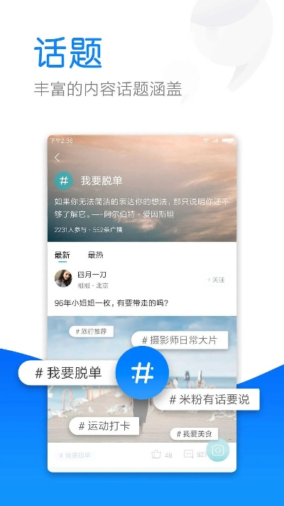 米聊以前的版本,先進(jìn)技術(shù)執(zhí)行分析 專(zhuān)業(yè)款_v6.746