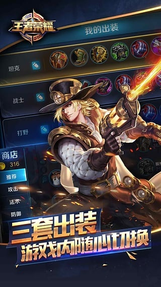 王者榮耀老版本視頻,深層策略設(shè)計(jì)數(shù)據(jù)_PalmOS_v4.273