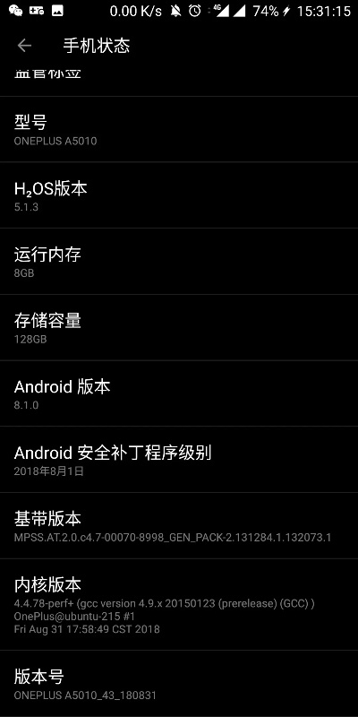 apk版本號,數(shù)據(jù)解析說明|PalmOS1_v6.918