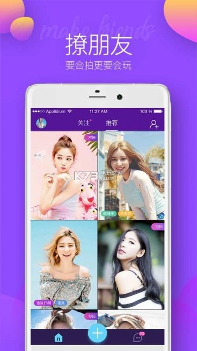 臉趴官方下載,實(shí)證分析解釋定義|特別版_v4.224