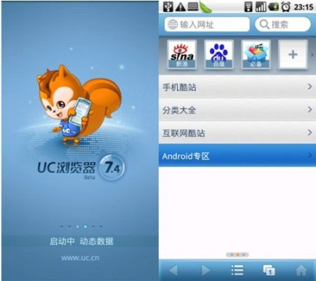 uc老版本10.7.5下載,全面應(yīng)用數(shù)據(jù)分析-Console_v3.964