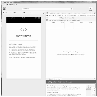 1020 版本,實(shí)踐解答解釋定義_錢包版_v6.151