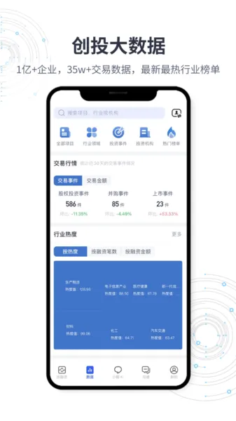 專業(yè)級工具，huji官方下載蘋果版——計劃解答領域的行業(yè)標桿 7DM1_v10.933