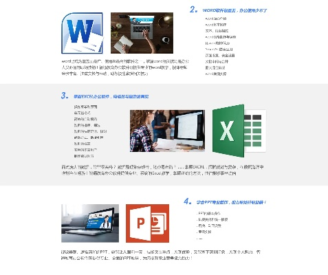 辦公軟件安裝舊版本，可靠性執(zhí)行策略_MT_v9.504，提升個(gè)人與團(tuán)隊(duì)效率的關(guān)鍵工具