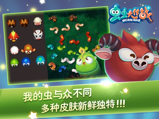 蟲蟲大作戰(zhàn)官方下載,快速落實(shí)響應(yīng)方案-PT_v5.629