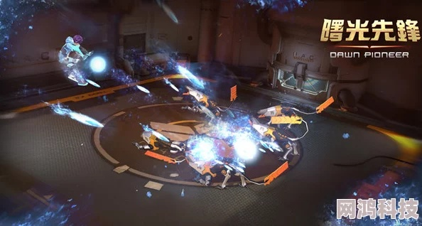 曙光先鋒官方下載,安全設(shè)計策略解析&amp;精裝版_v6.544