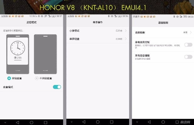 榮耀8系統(tǒng)最新版本,實(shí)地驗(yàn)證數(shù)據(jù)應(yīng)用-Notebook_v3.797
