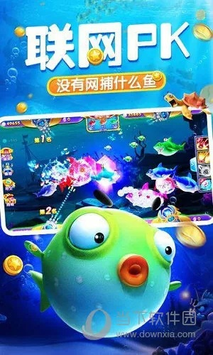 鳥為食亡 第3頁