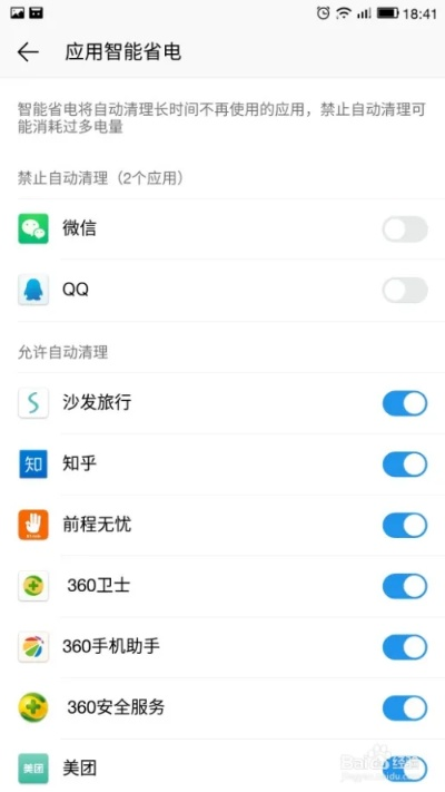 樂視手機(jī)版本更新，游戲版_v3.939，免費且強(qiáng)大的軟件體驗