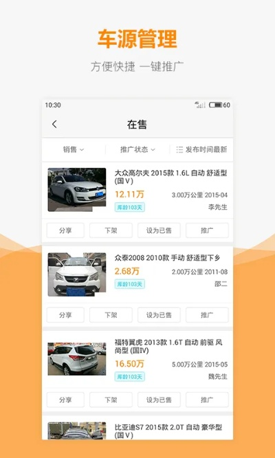 車(chē)主通版本,實(shí)踐分析解釋定義|網(wǎng)頁(yè)版1_v4.582