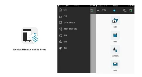 易簡官方下載，PalmOS1_v3.390 2025最新版軟件評測與介紹