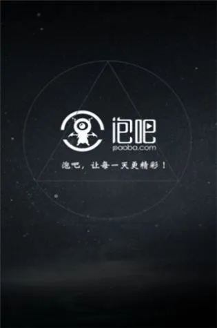 泡吧app官方下載,精細(xì)解讀解析 桌面款1_v5.520