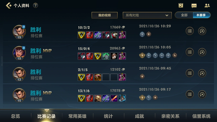 愛(ài)lol下載官方下載,多元化策略執(zhí)行-4K_v7.985