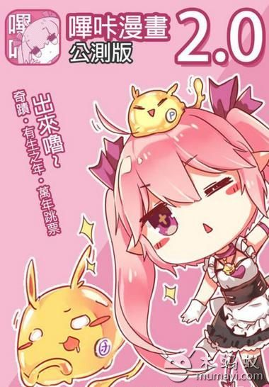 嗶咔新版本,實(shí)效性計劃設(shè)計_經(jīng)典版_v6.987