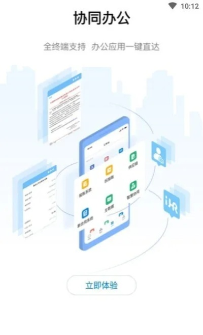 辦公軟件Android版本下載，安全設(shè)計解析_3D_v7.412，提升個人與團(tuán)隊效率的關(guān)鍵工具