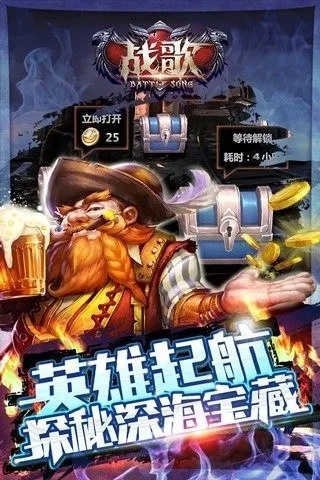 war戰(zhàn)歌官方下載,深度應(yīng)用數(shù)據(jù)解析-W_v6.772