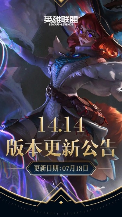 新版本英雄聯(lián)盟英雄,迅捷解答計(jì)劃落實(shí)_限量款_v10.378