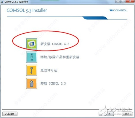種子最新版本,實證解答解釋定義-Console_v8.367