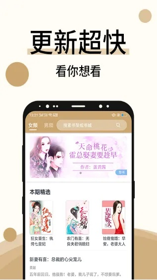 奇書app下載官方,最新答案解析說(shuō)明_創(chuàng)意版_v8.718
