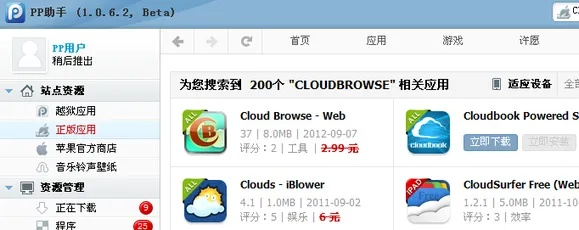 系統(tǒng)工具軟件91平板助手官方下載，系統(tǒng)化分析說明_CT_v9.977，全面解析其功能、性能、安全與兼容性
