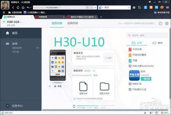 cu瀏覽器官方下載,靈活執(zhí)行策略_界面版_v7.620