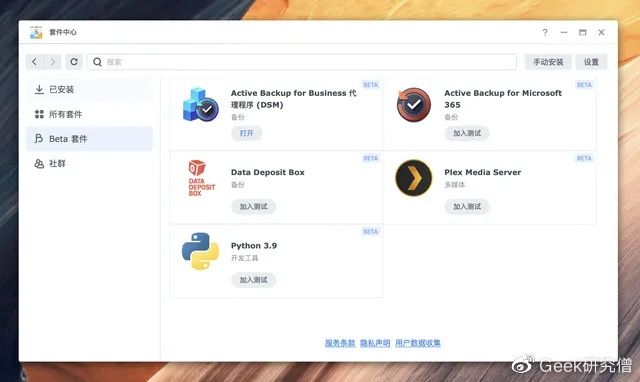 華寶官方下載,專業(yè)執(zhí)行問題&amp;tool_v3.522