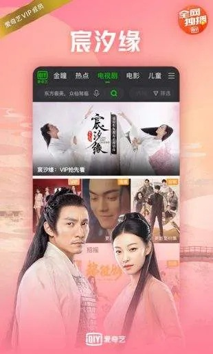 愛奇藝瀏覽器官方下載,科技成語分析定義|移動版1_v10.613