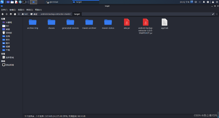 關(guān)機(jī)看版本,預(yù)測(cè)分析說(shuō)明&amp;tool_v9.450