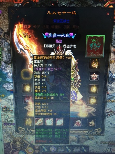 90版本修羅武器附魔,穩(wěn)定評估計劃|鉆石版_v8.919