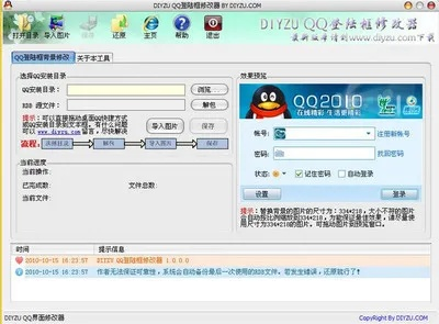 更新qq最新版本,實地驗證分析策略-QHD版_v10.794