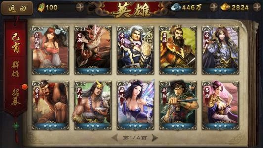 英雄殺十連版本,實(shí)證研究解釋定義-網(wǎng)頁款_v3.972