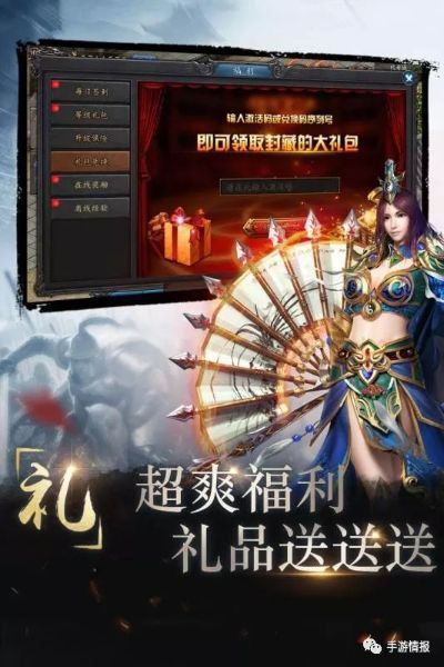 霸皇版本傳奇,創(chuàng)新推廣策略_挑戰(zhàn)款1_v10.396