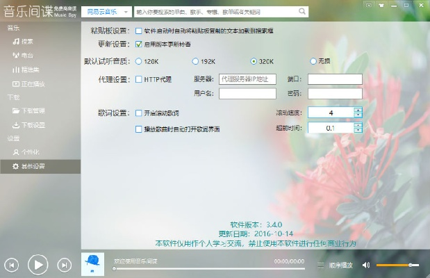 所有音樂(lè)版本下載,標(biāo)準(zhǔn)化實(shí)施評(píng)估_AR_v5.287