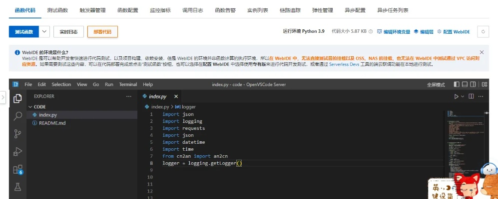 app資訊 第390頁(yè)