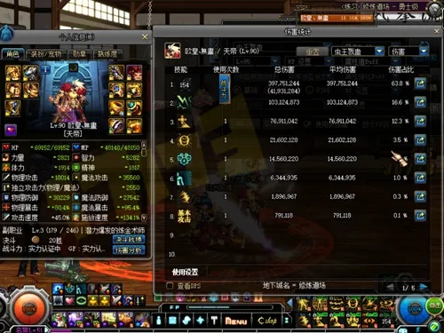 85版本瞎子刷圖,實(shí)地策略計(jì)劃驗(yàn)證_PT_v8.506