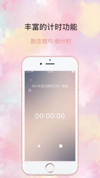 指尖活官方下載蘋(píng)果,調(diào)整計(jì)劃執(zhí)行細(xì)節(jié)&amp;mShop_v2.305