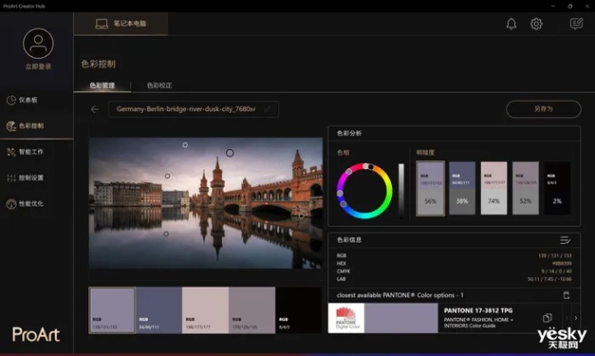 顏色版本圖，創(chuàng)意工作的得力助手——快捷解決方案問題_1440p1_v2.509