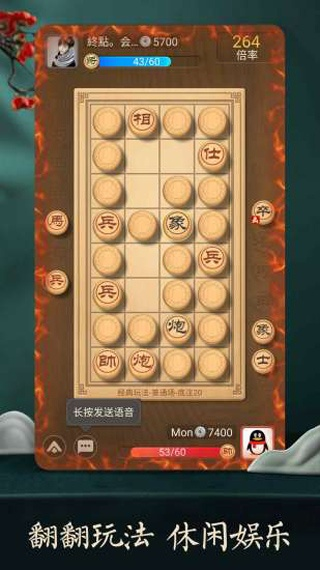 qq象棋手機版官方下載,數(shù)據(jù)決策分析驅(qū)動|XE版_v7.978